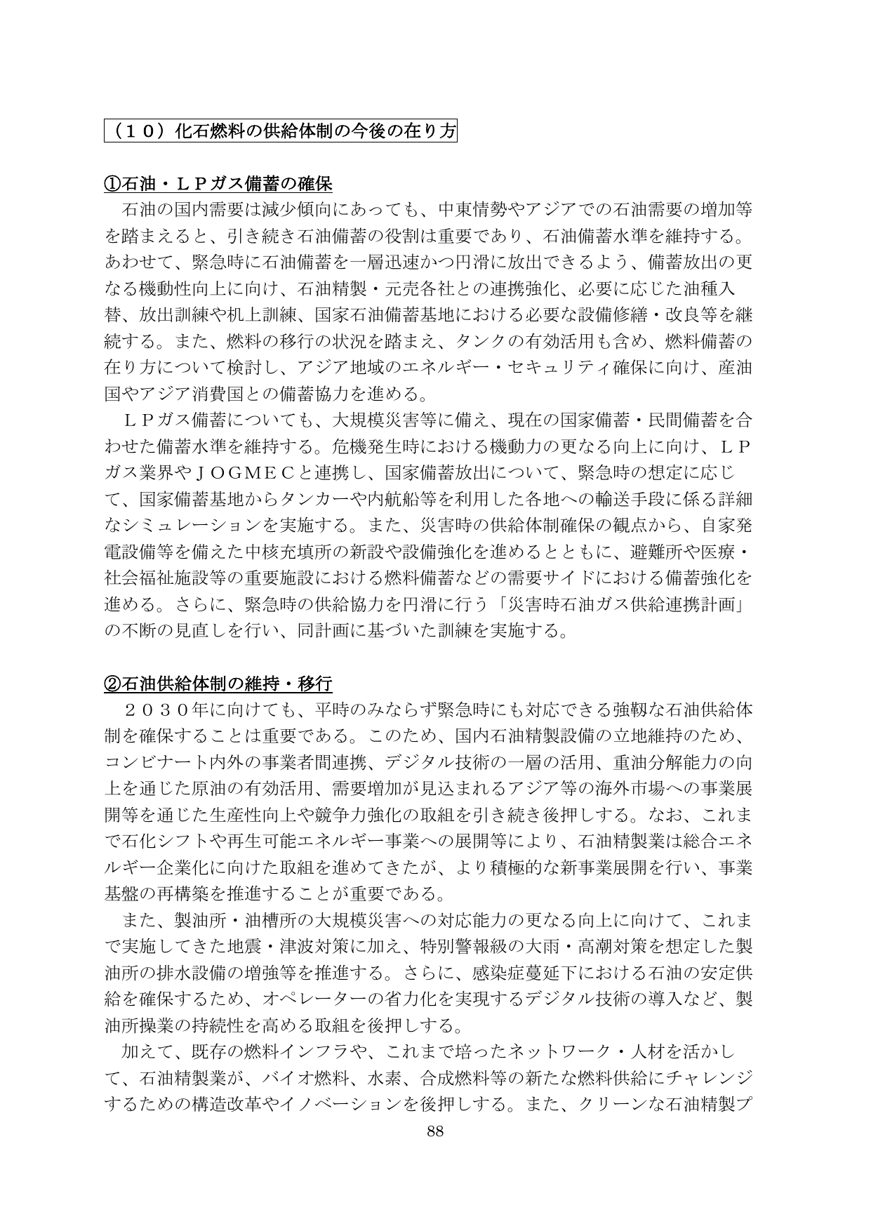 p.89