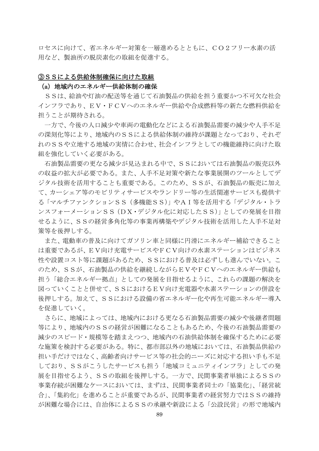 p.90