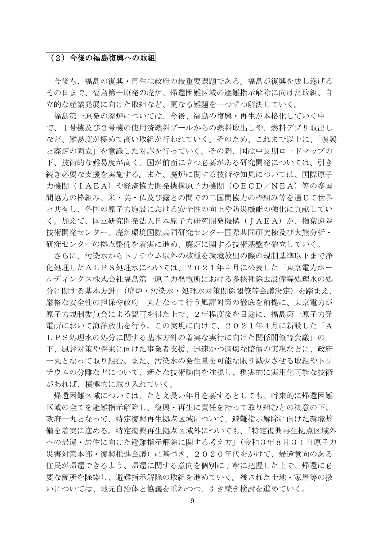 p.10