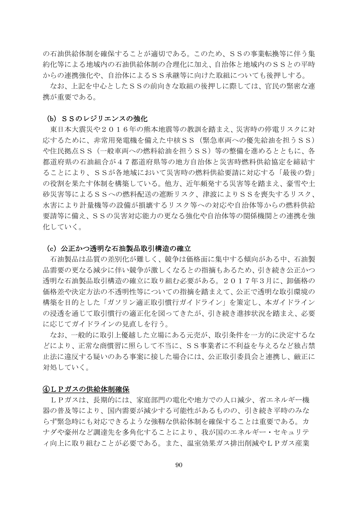 p.91