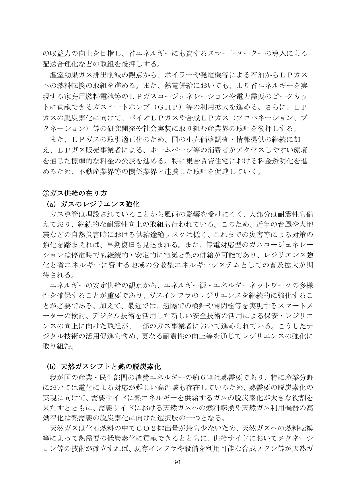 p.92