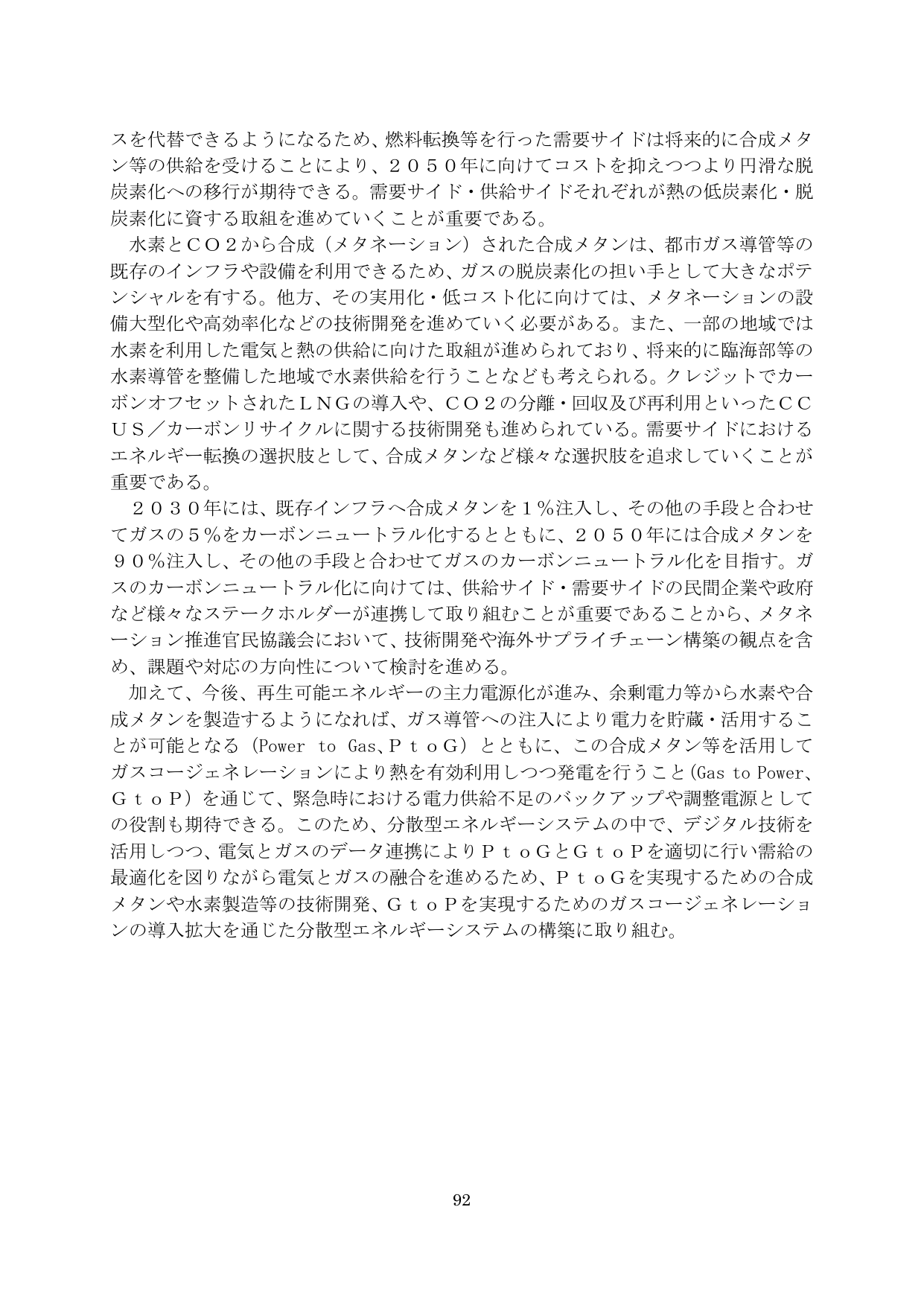 p.93