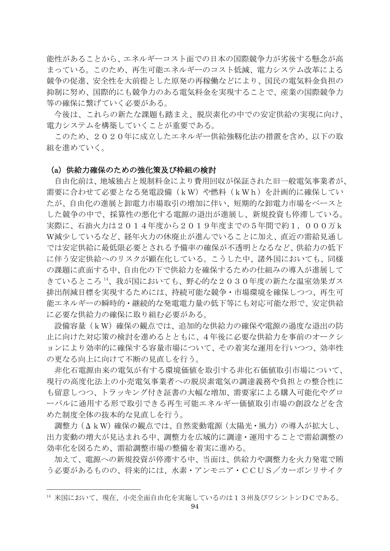 p.95