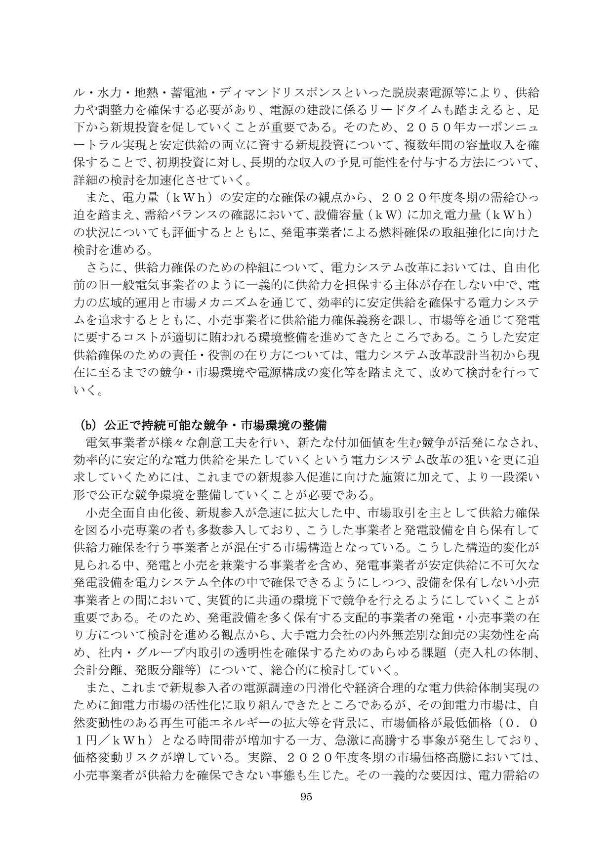 p.96