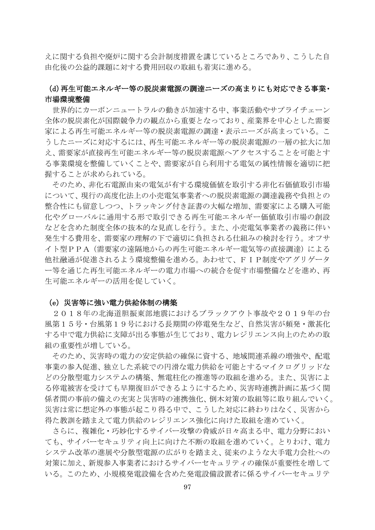 p.98
