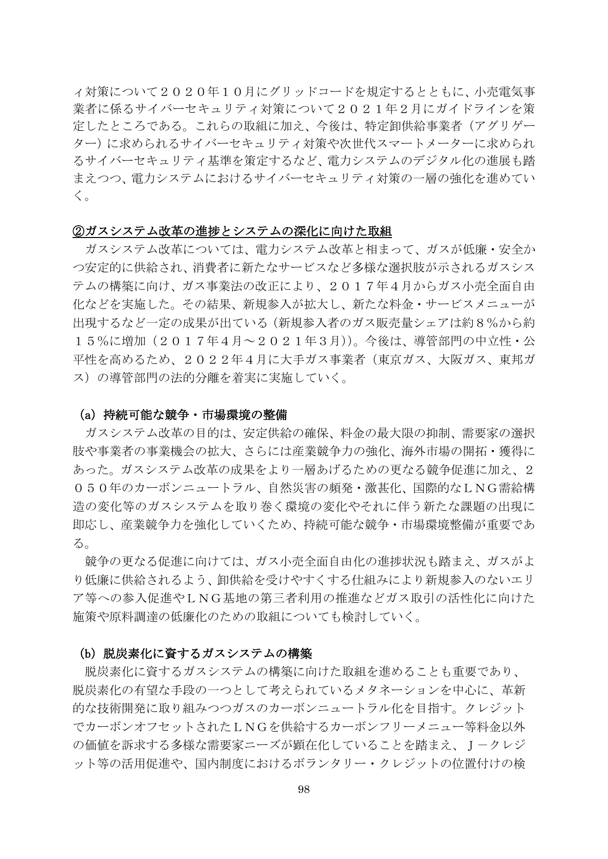 p.99