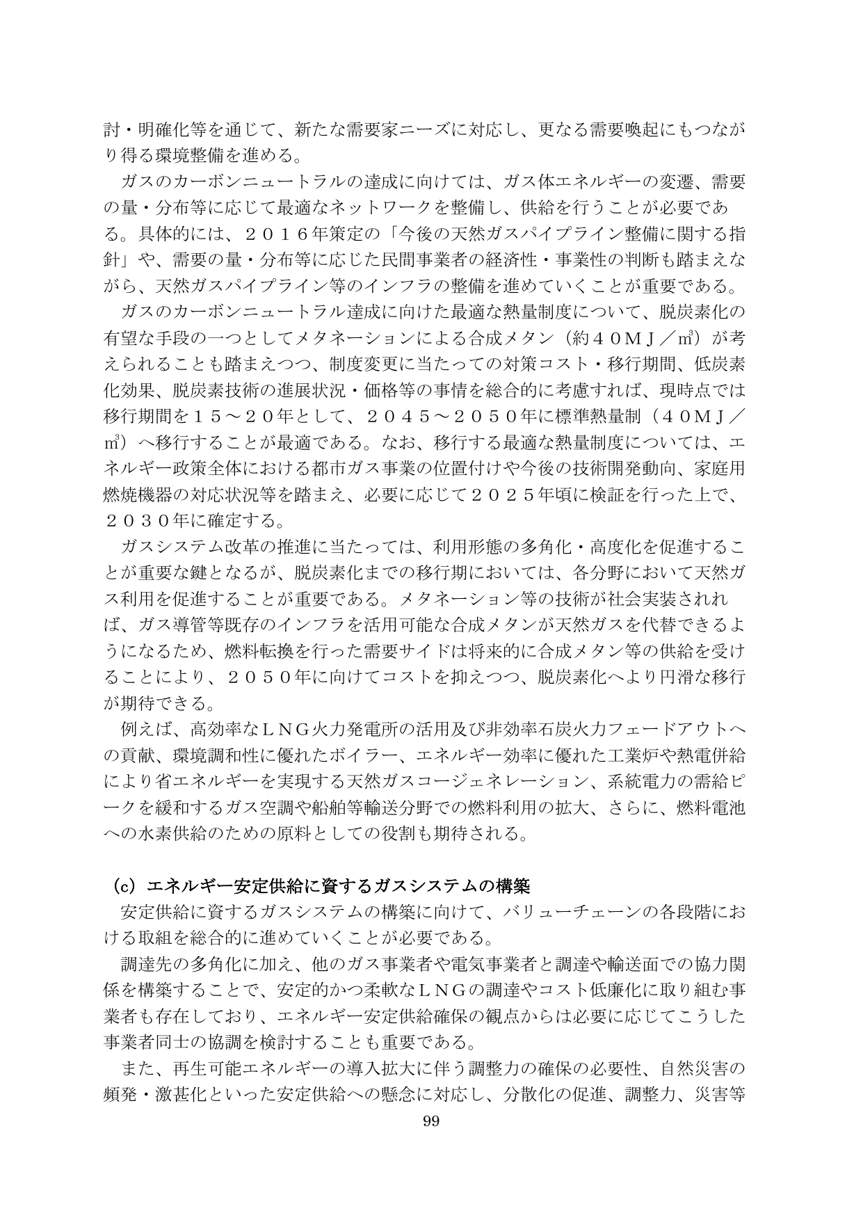 p.100