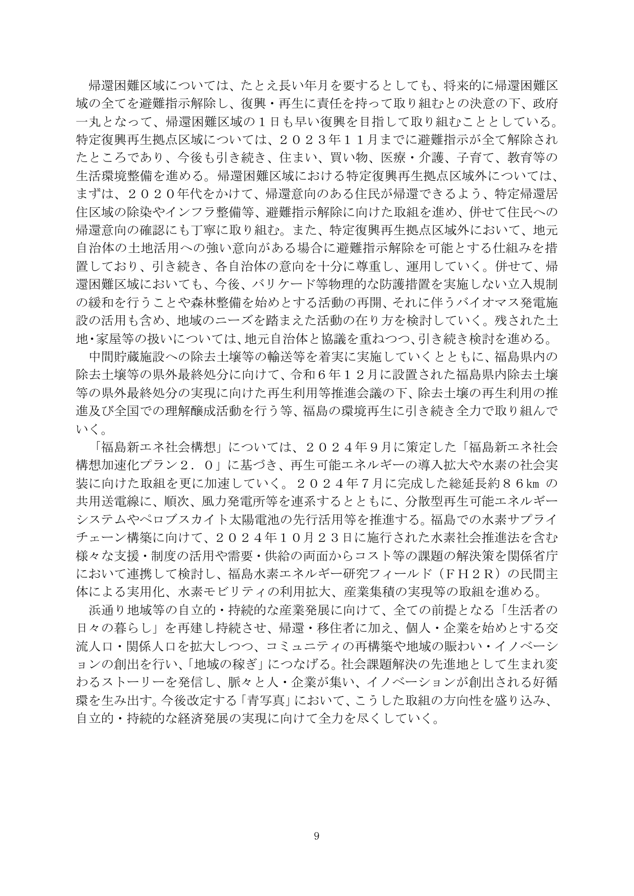 p.11