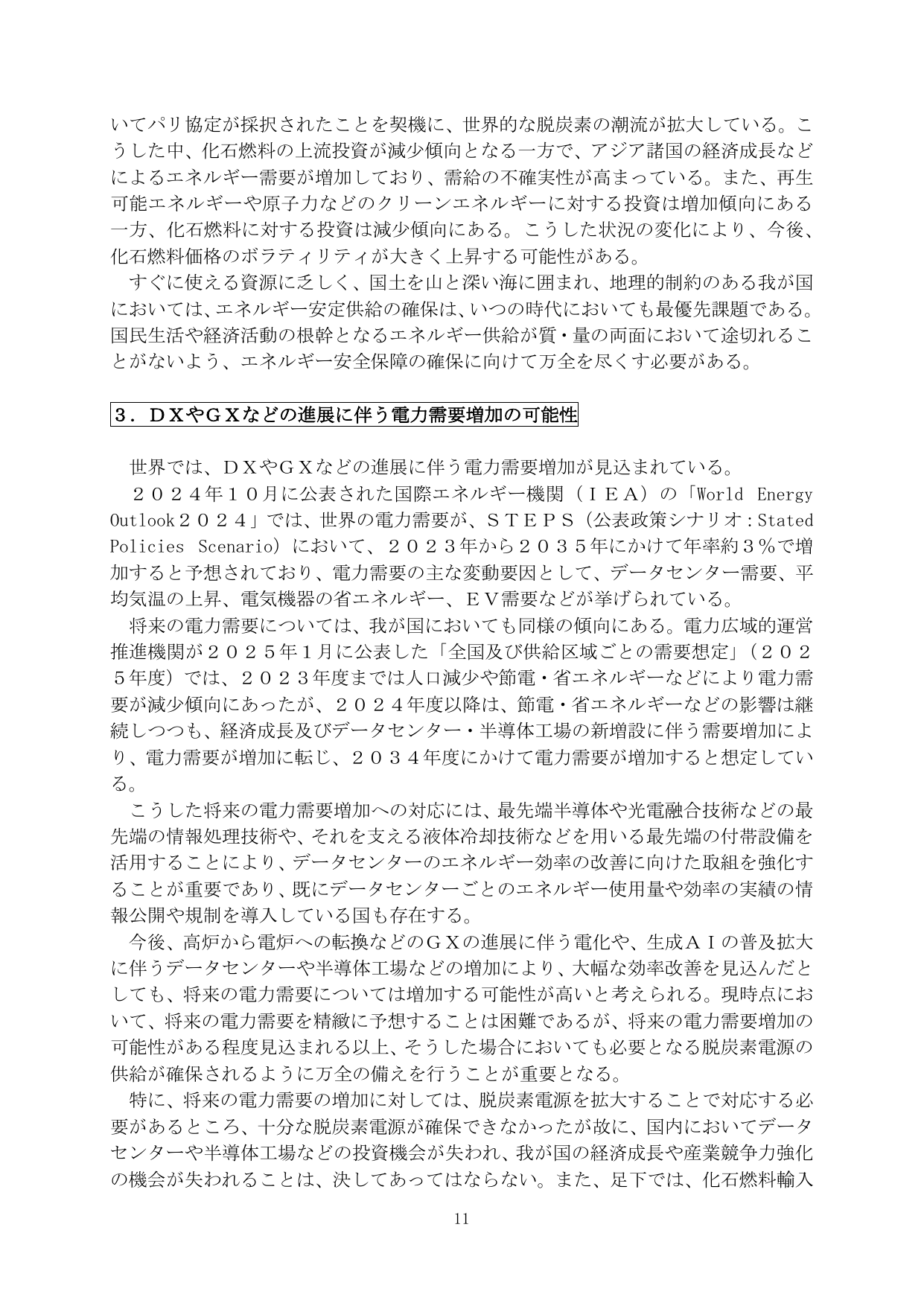 p.13