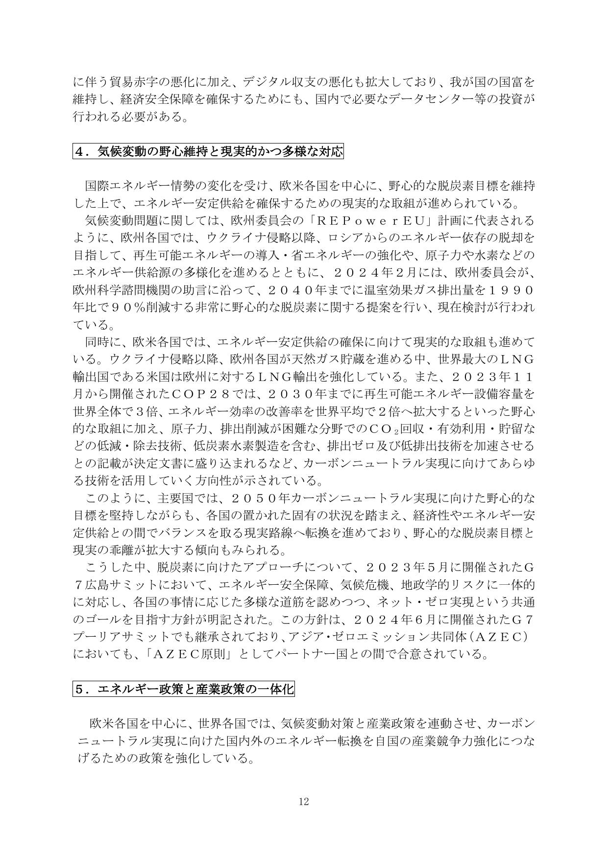 p.14