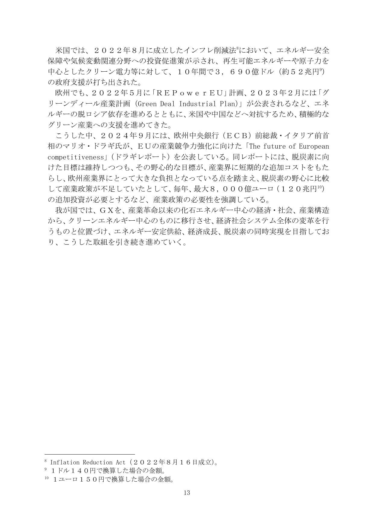 p.15