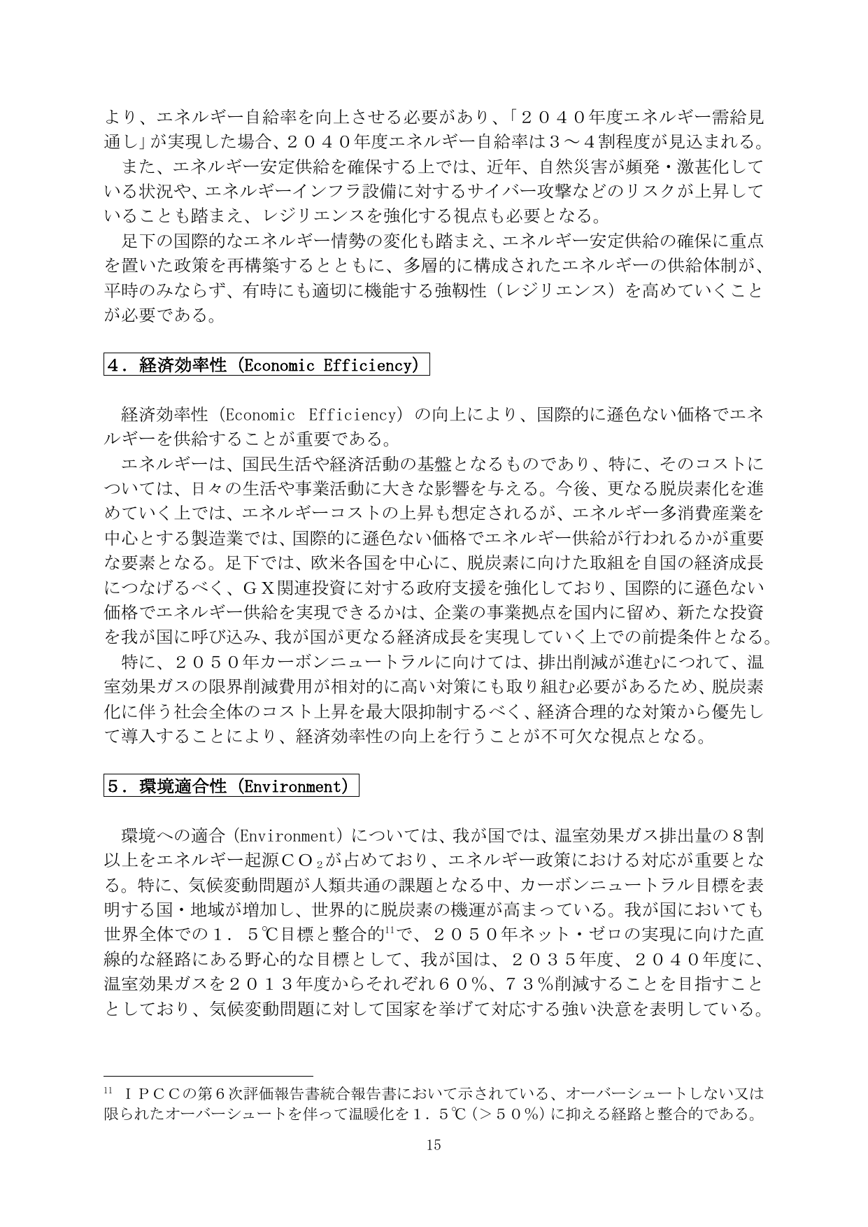 p.17