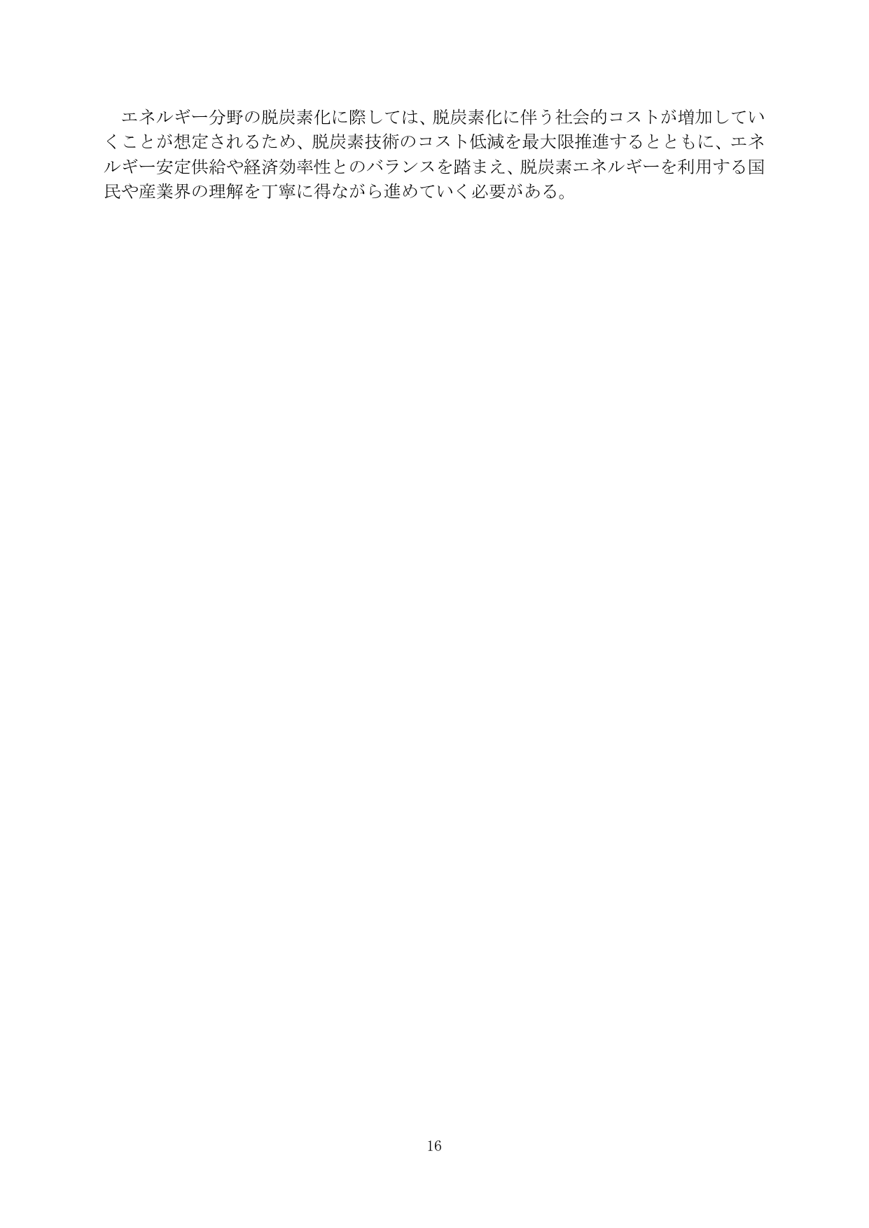 p.18