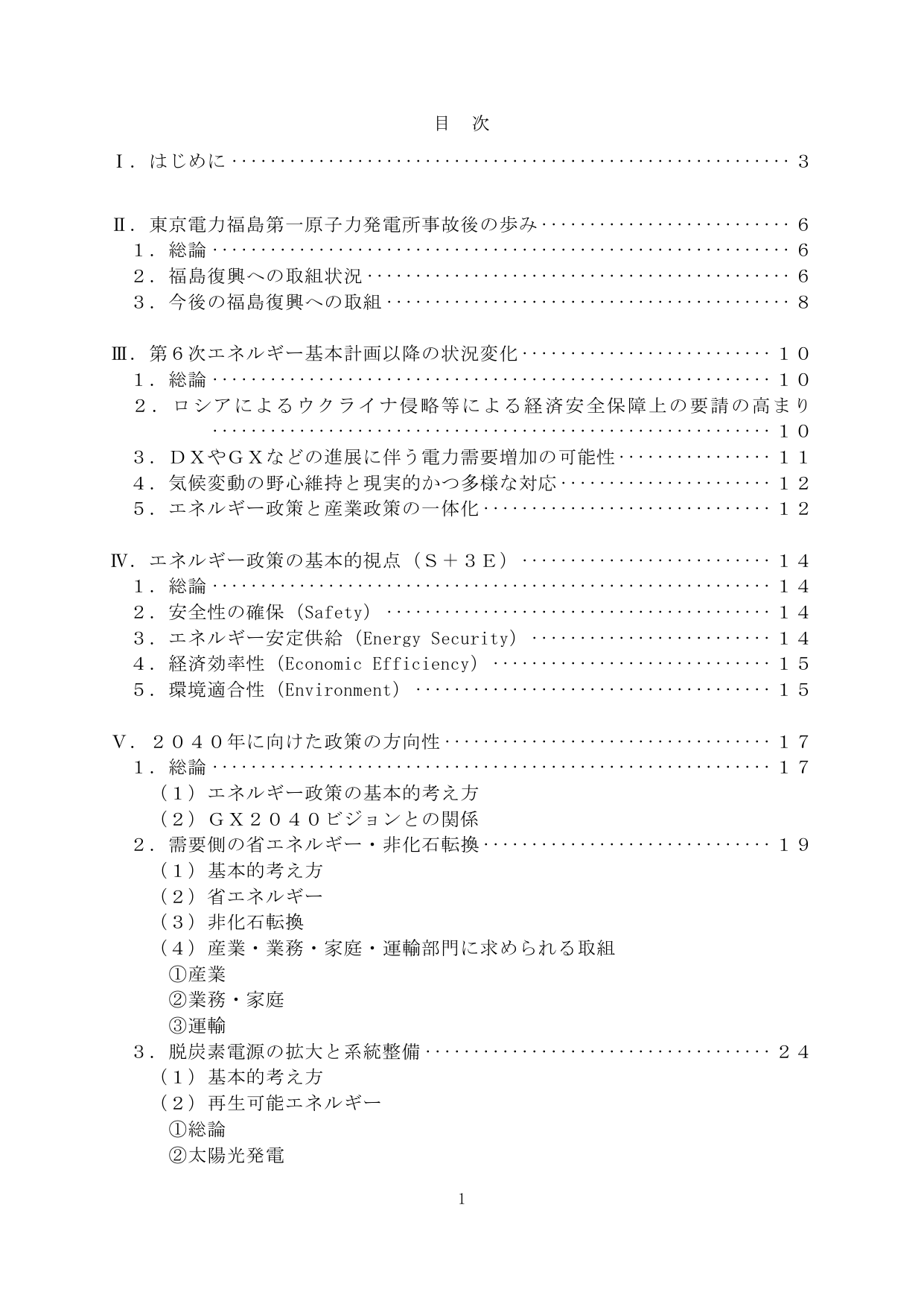 p.3