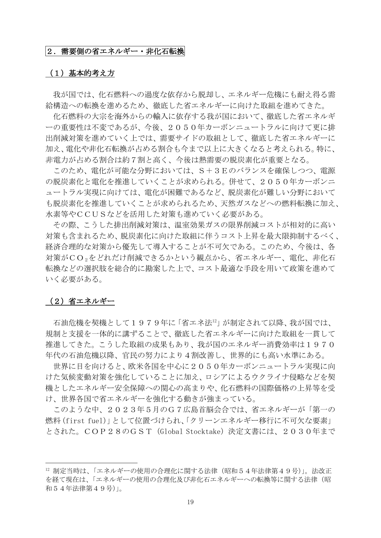 p.21