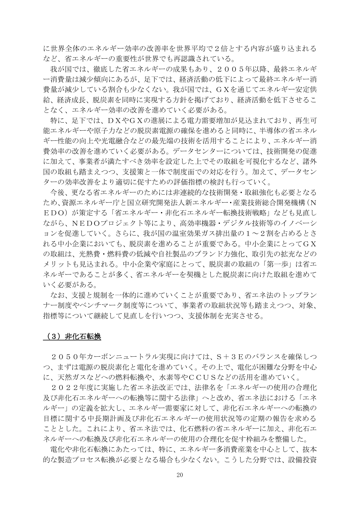 p.22