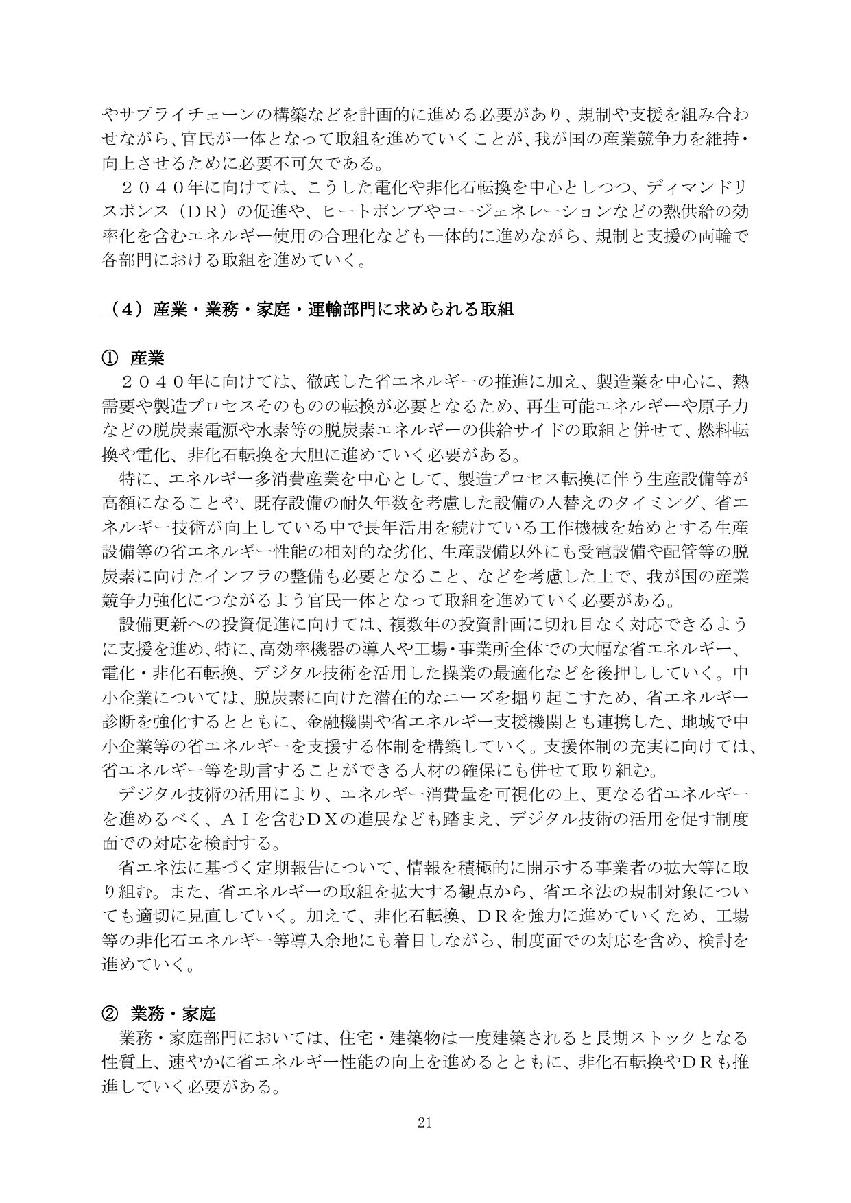 p.23