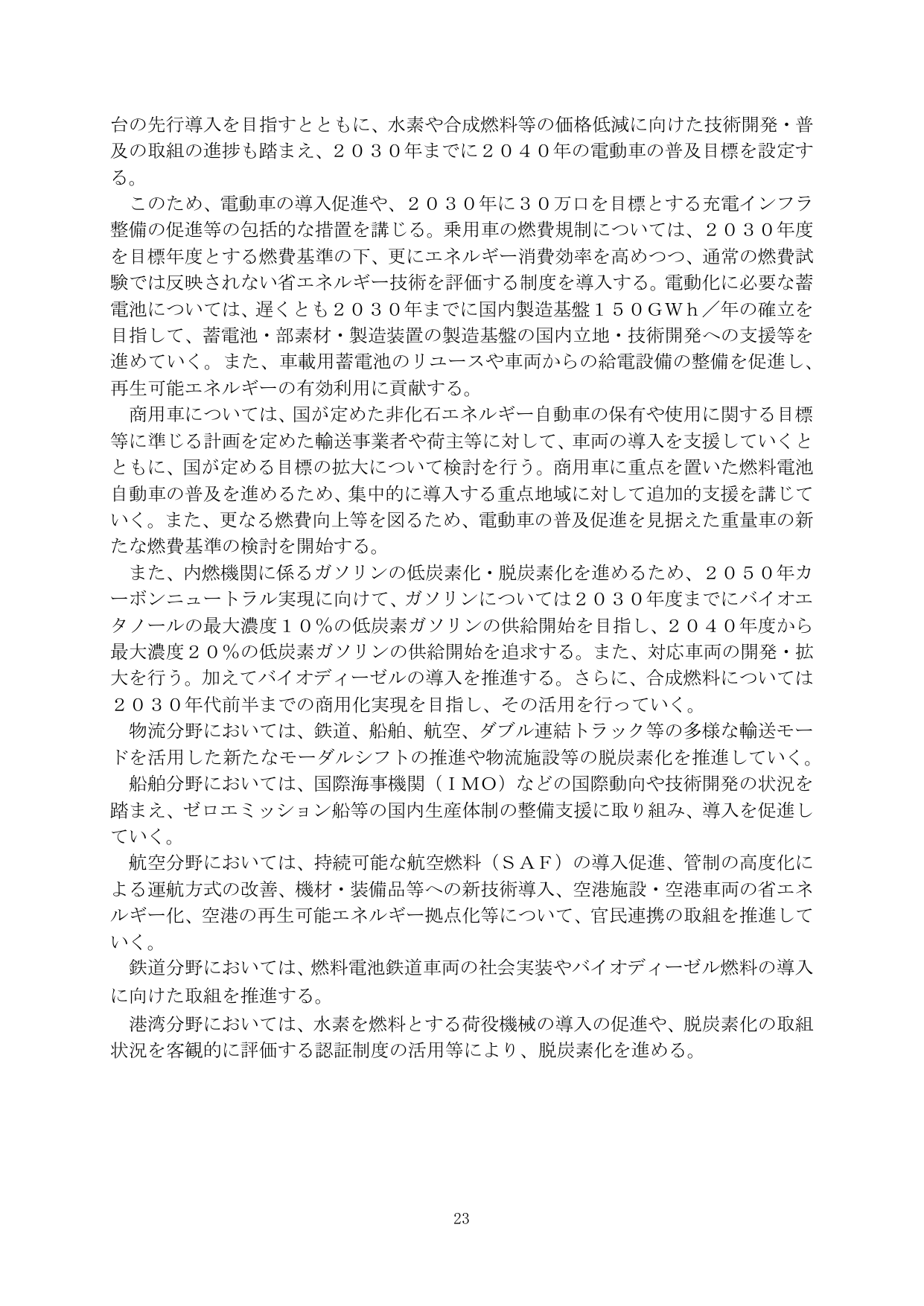 p.25