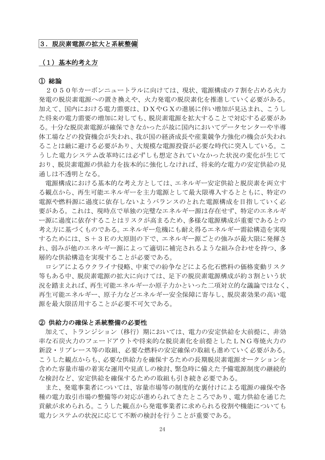 p.26