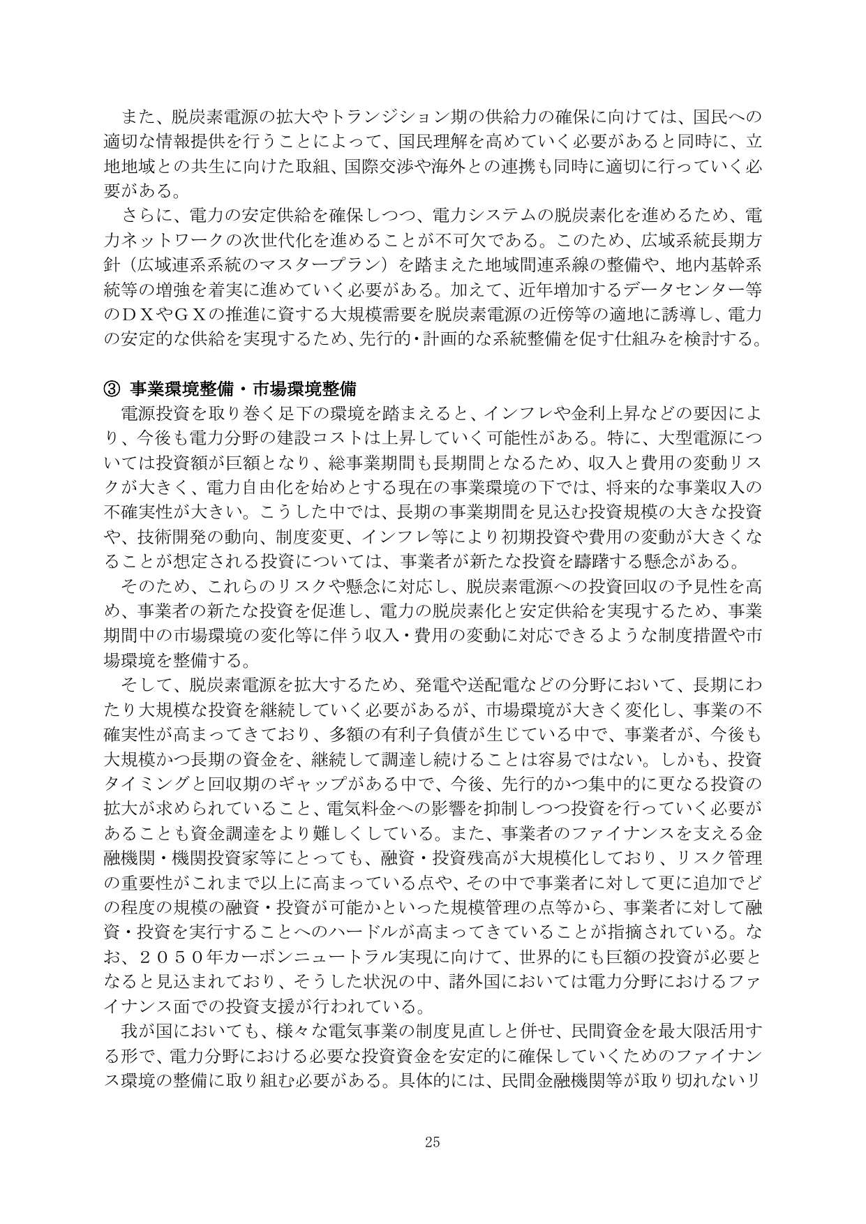 p.27