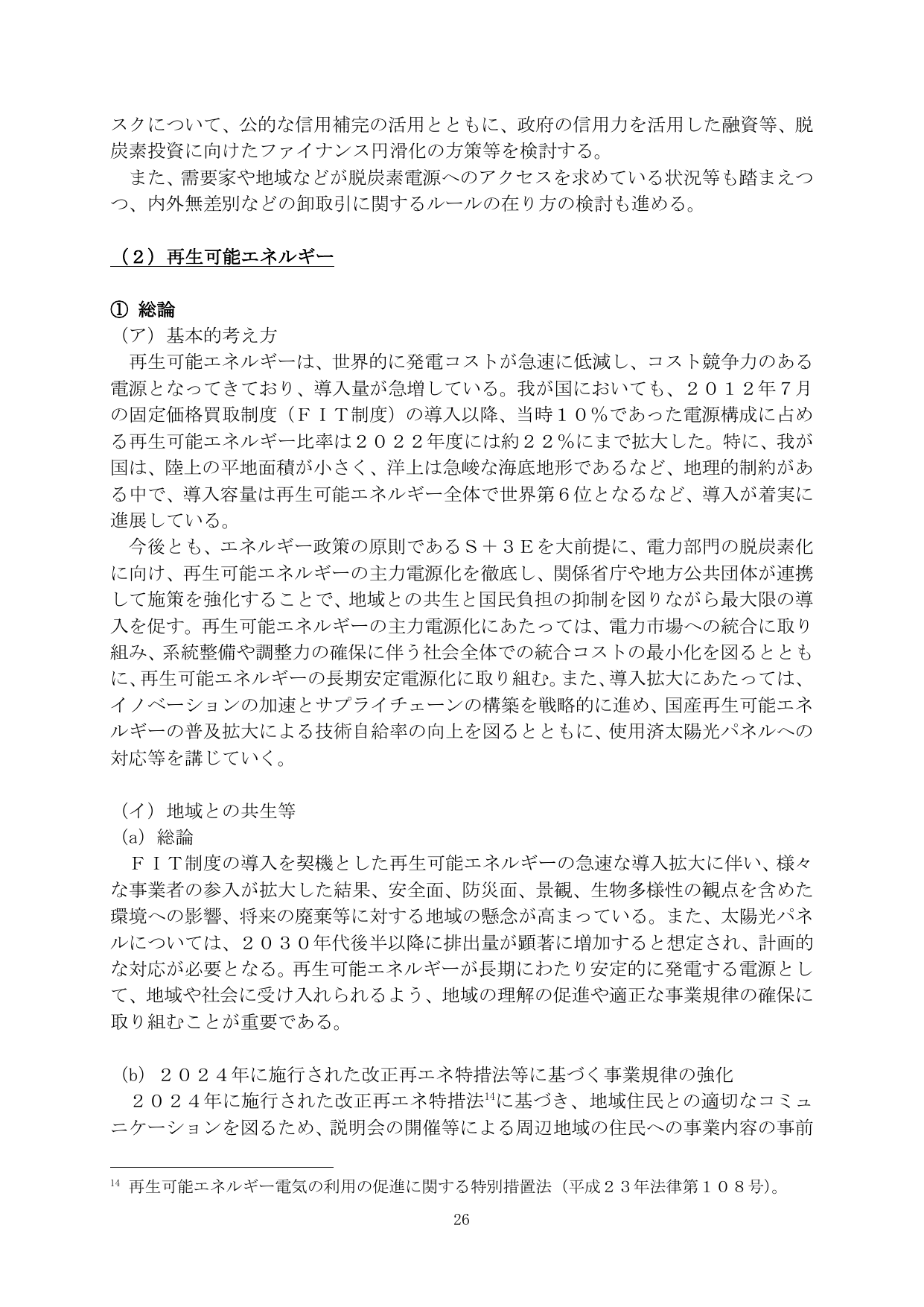 p.28