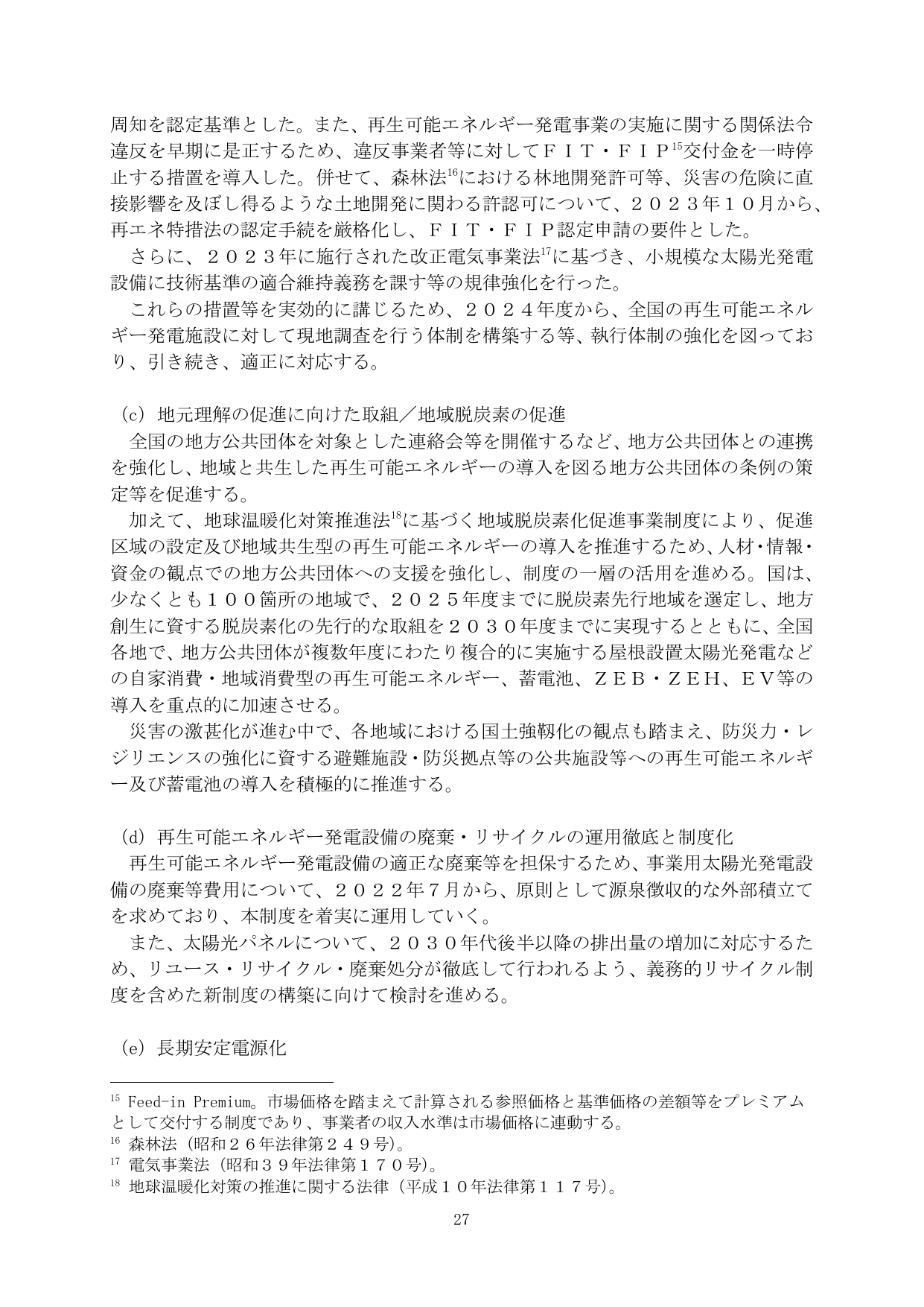 p.29