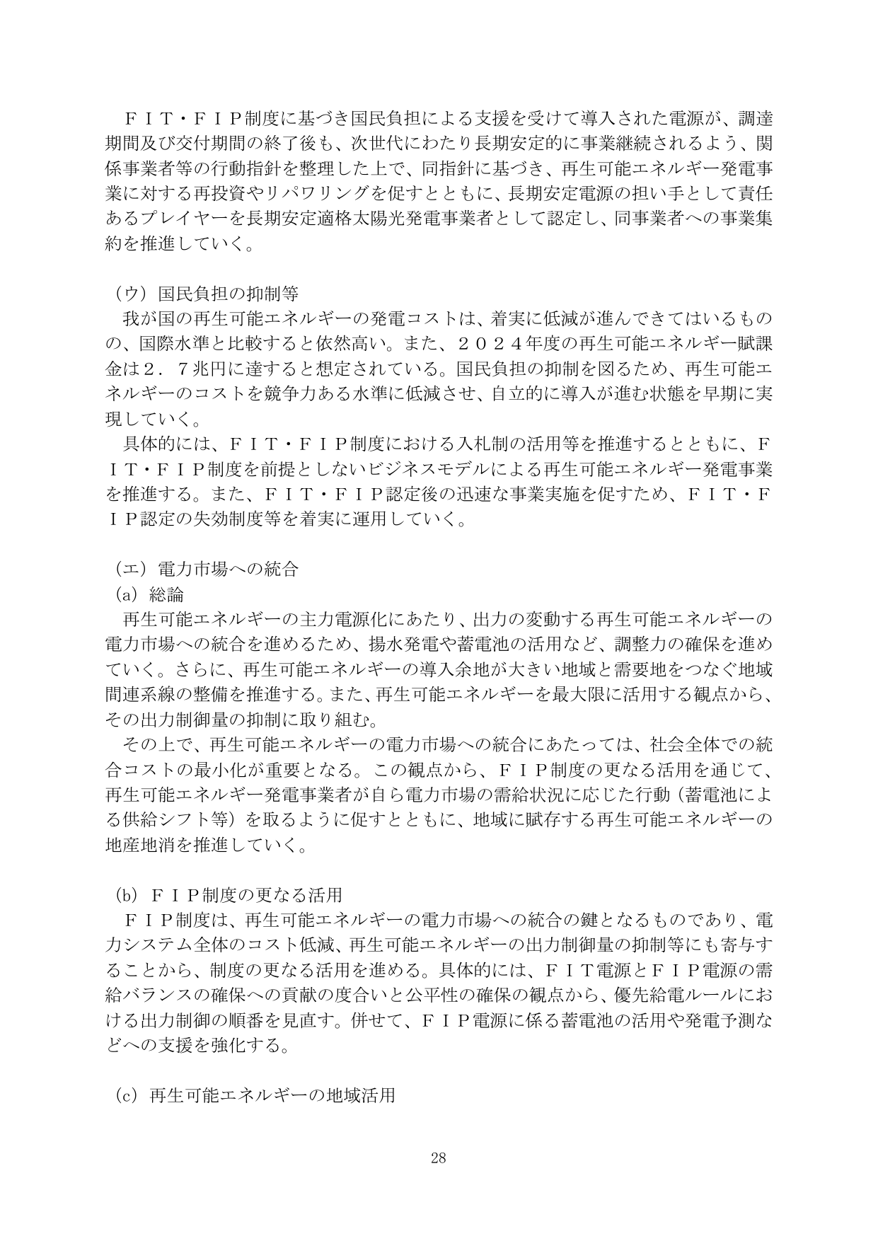 p.30