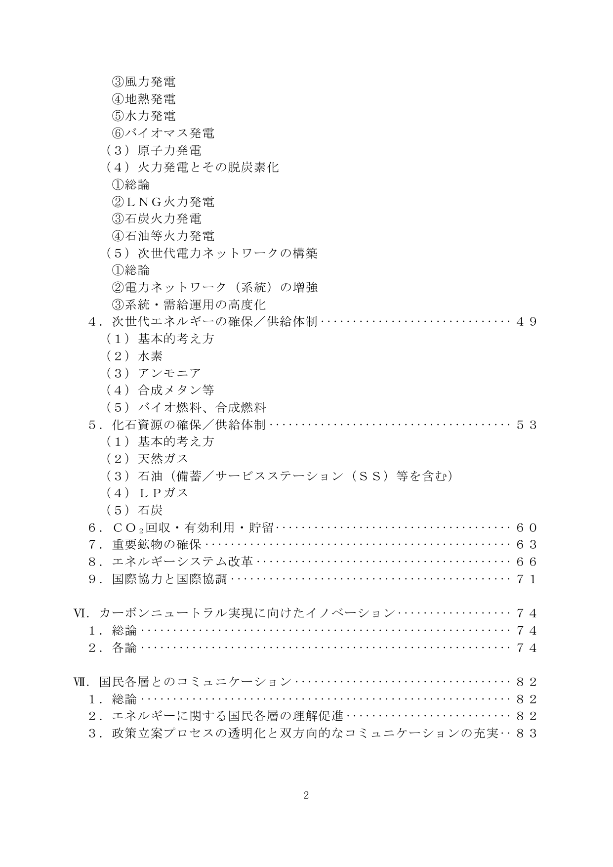 p.4