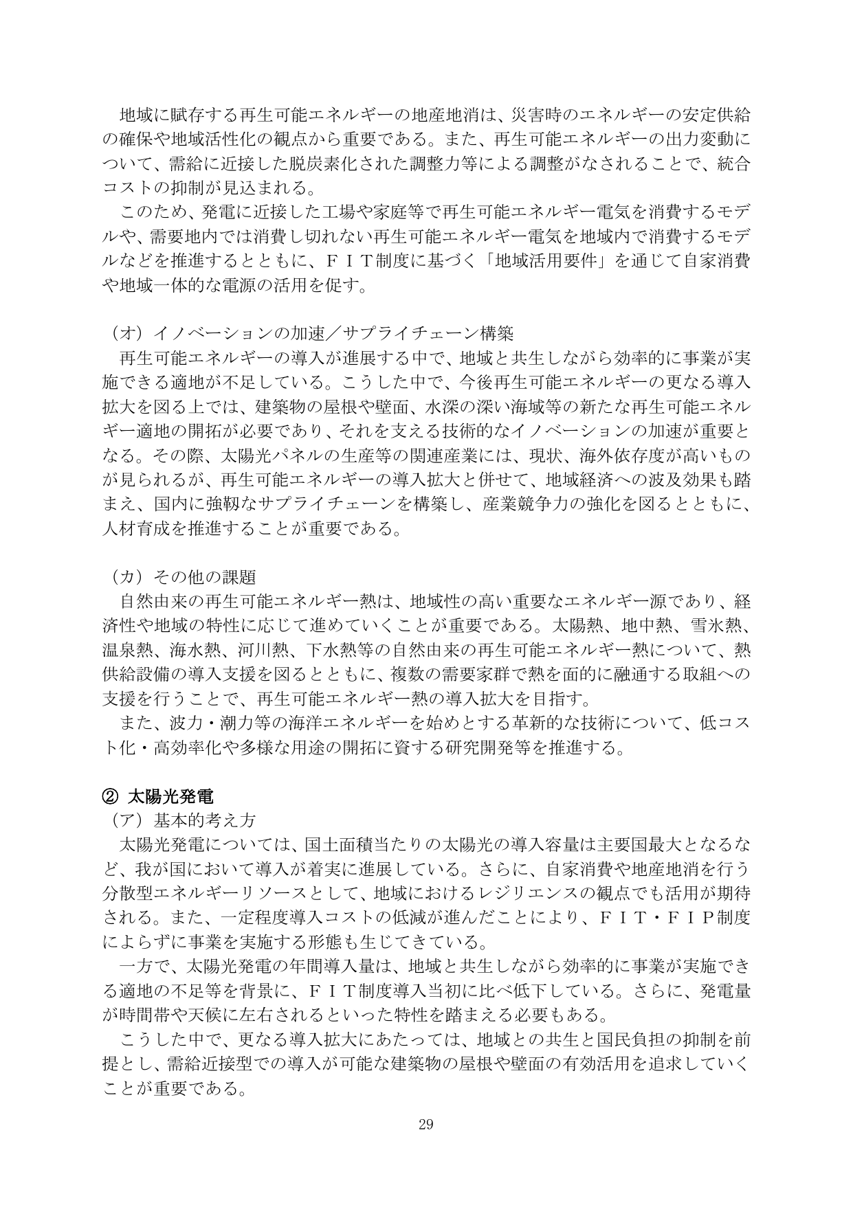 p.31
