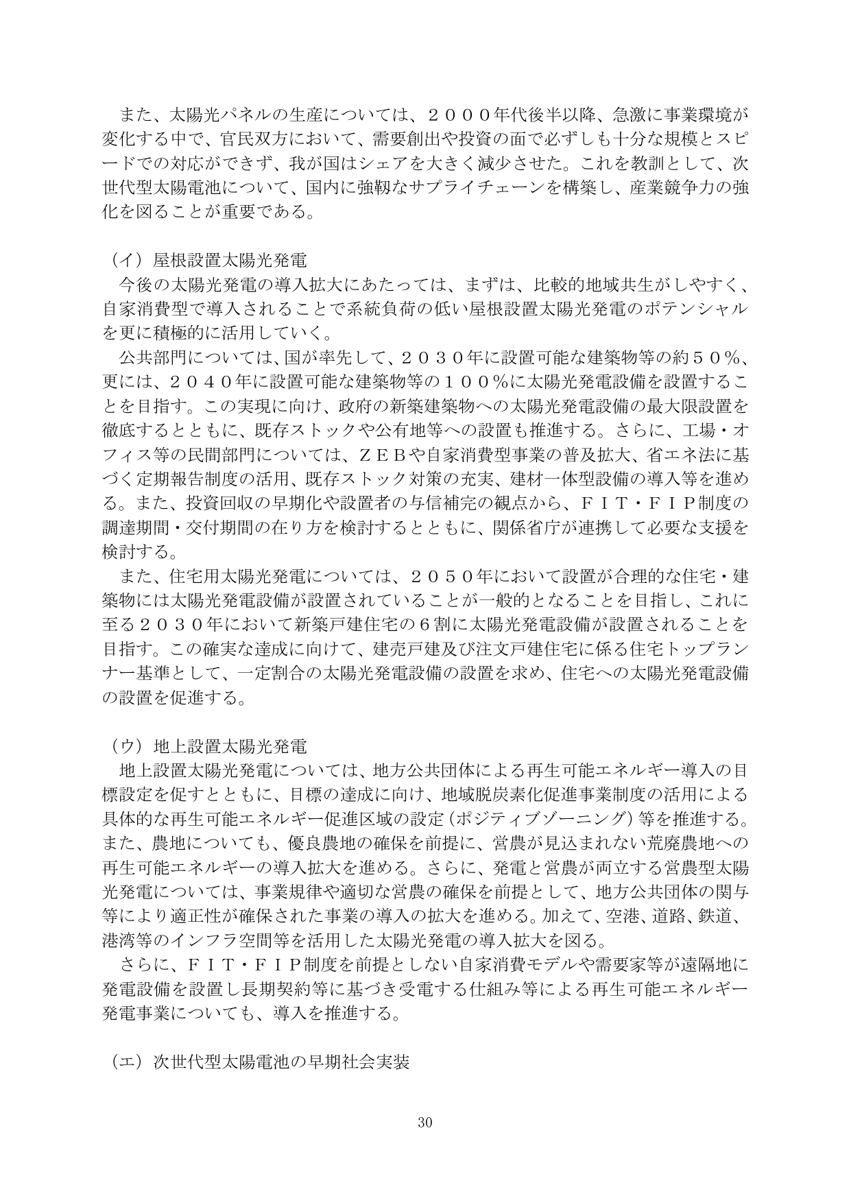 p.32