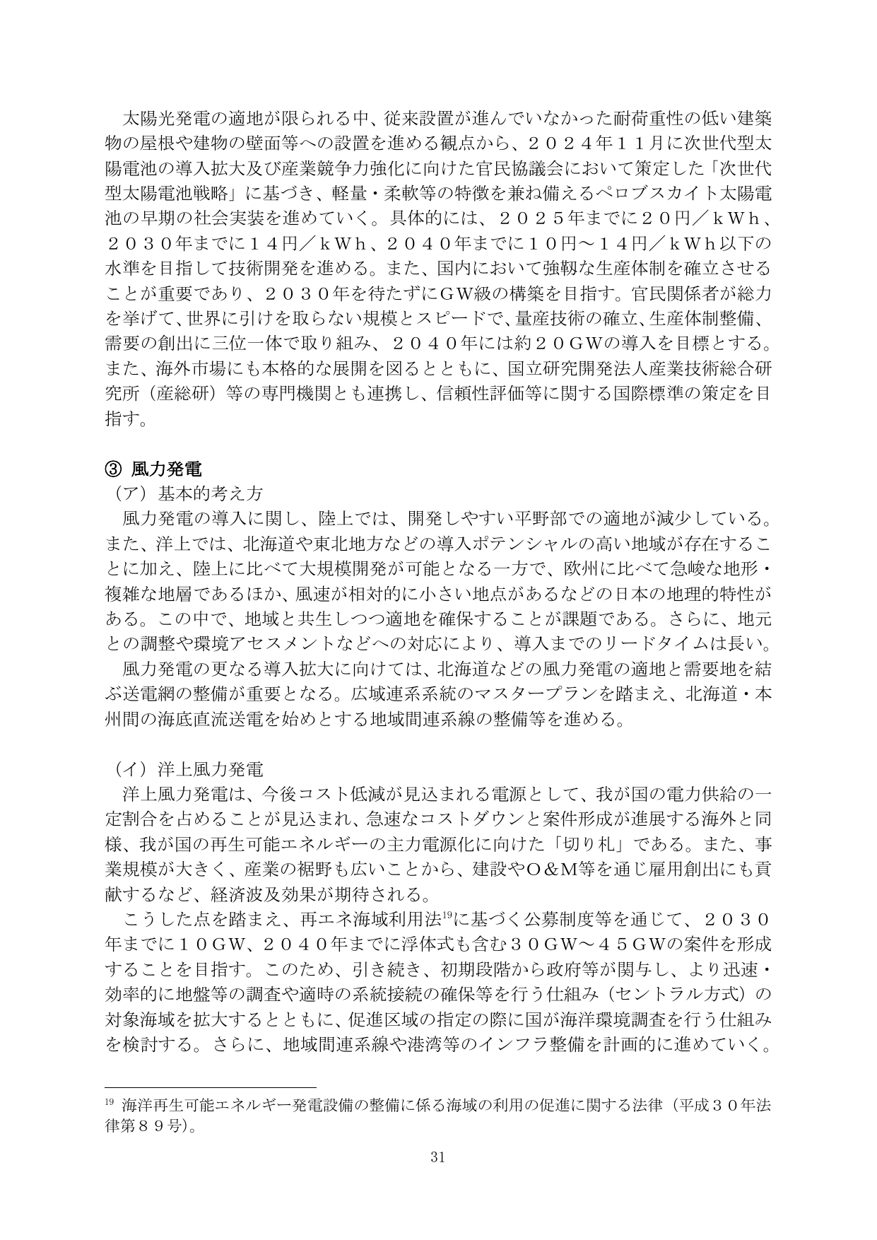 p.33