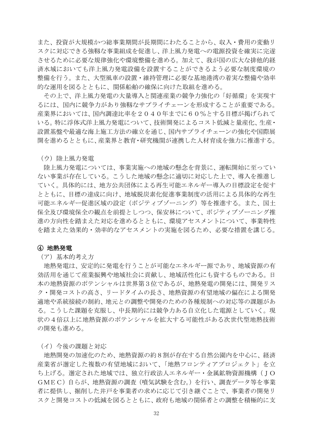 p.34