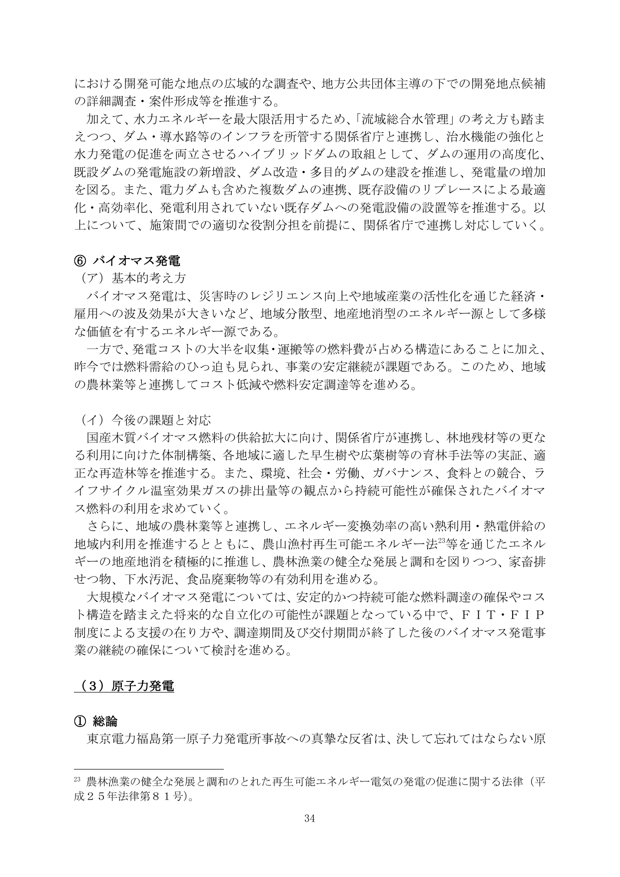 p.36