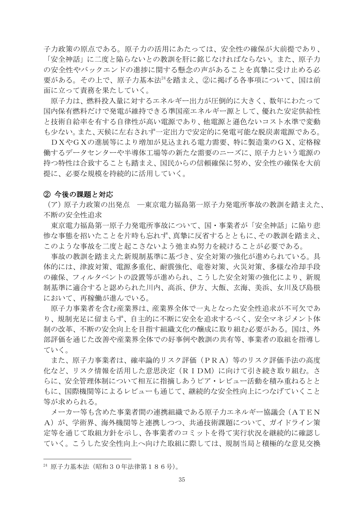 p.37
