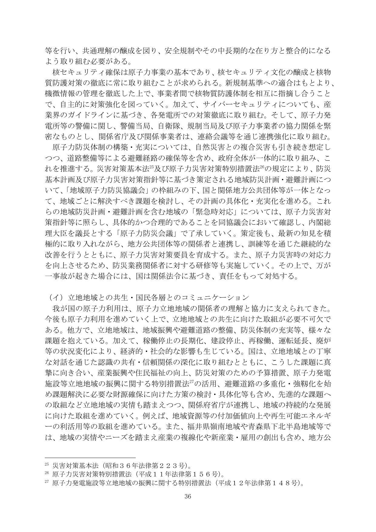p.38