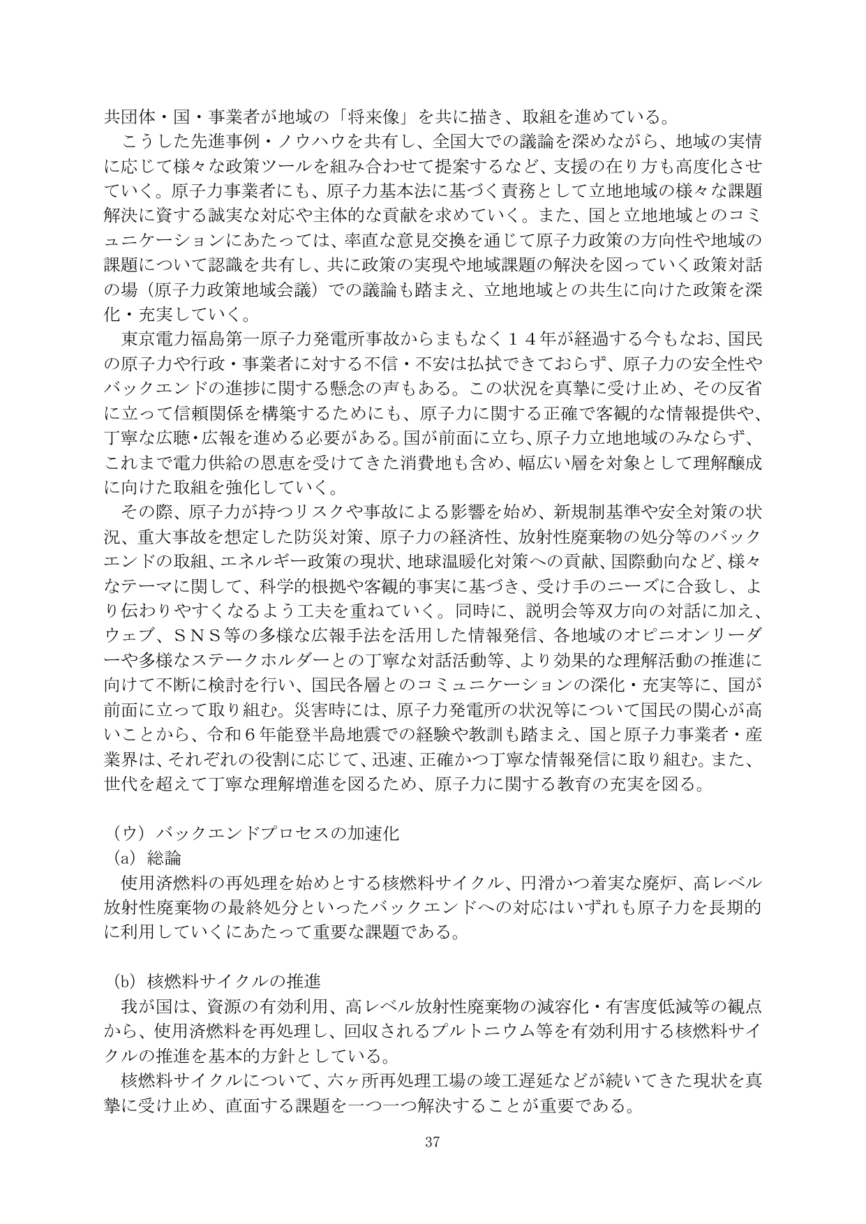 p.39