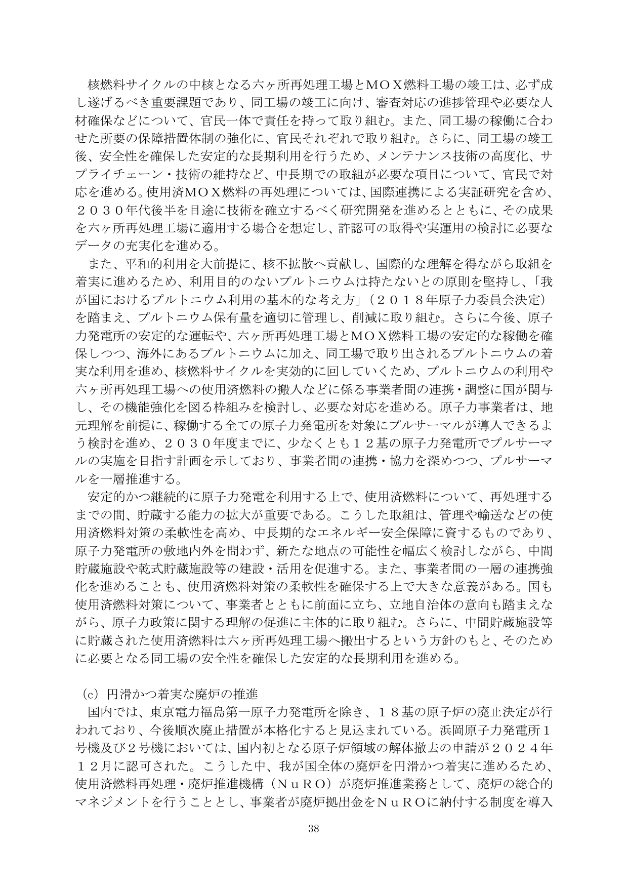 p.40