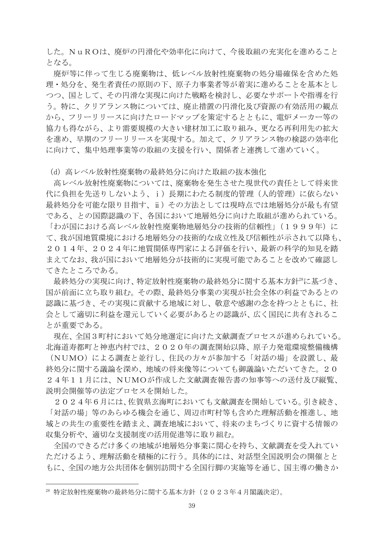 p.41