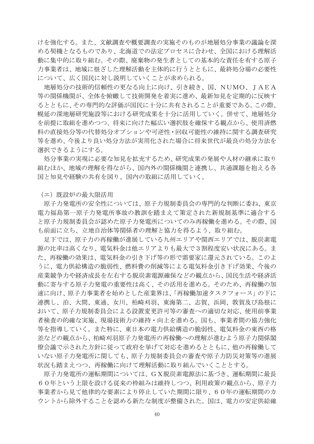 p.42