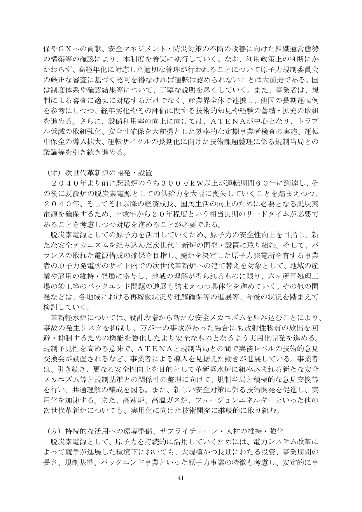 p.43