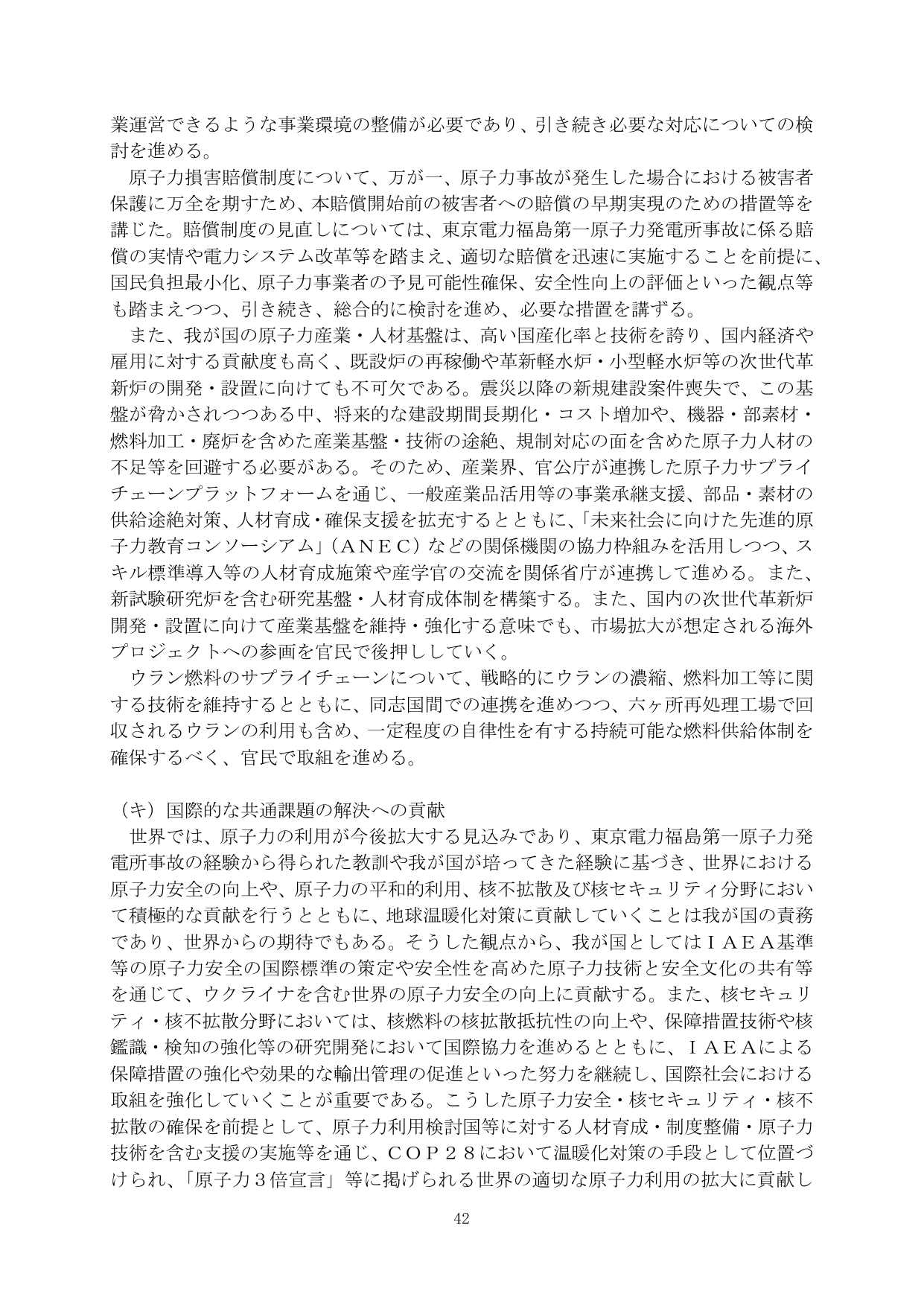 p.44