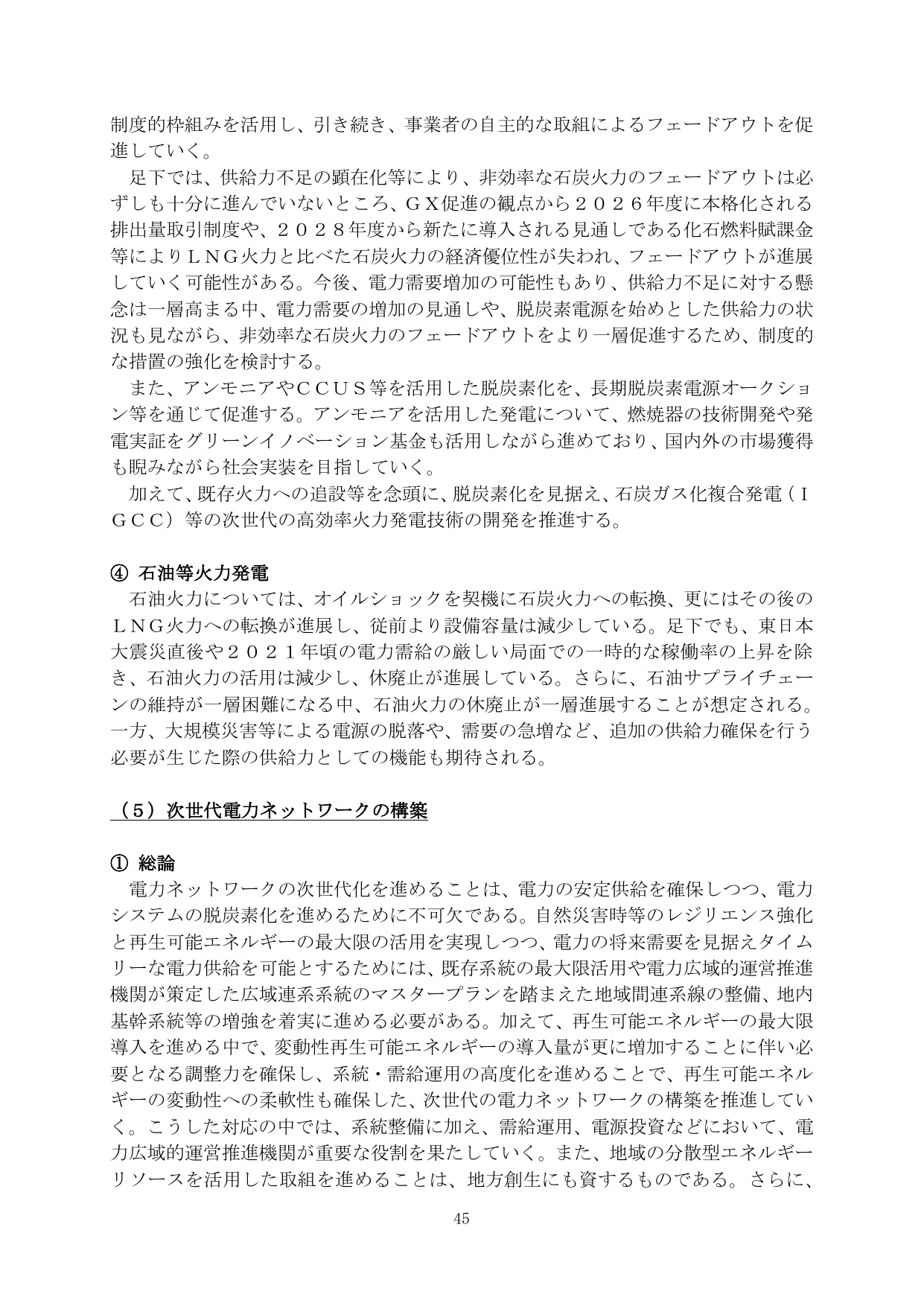 p.47