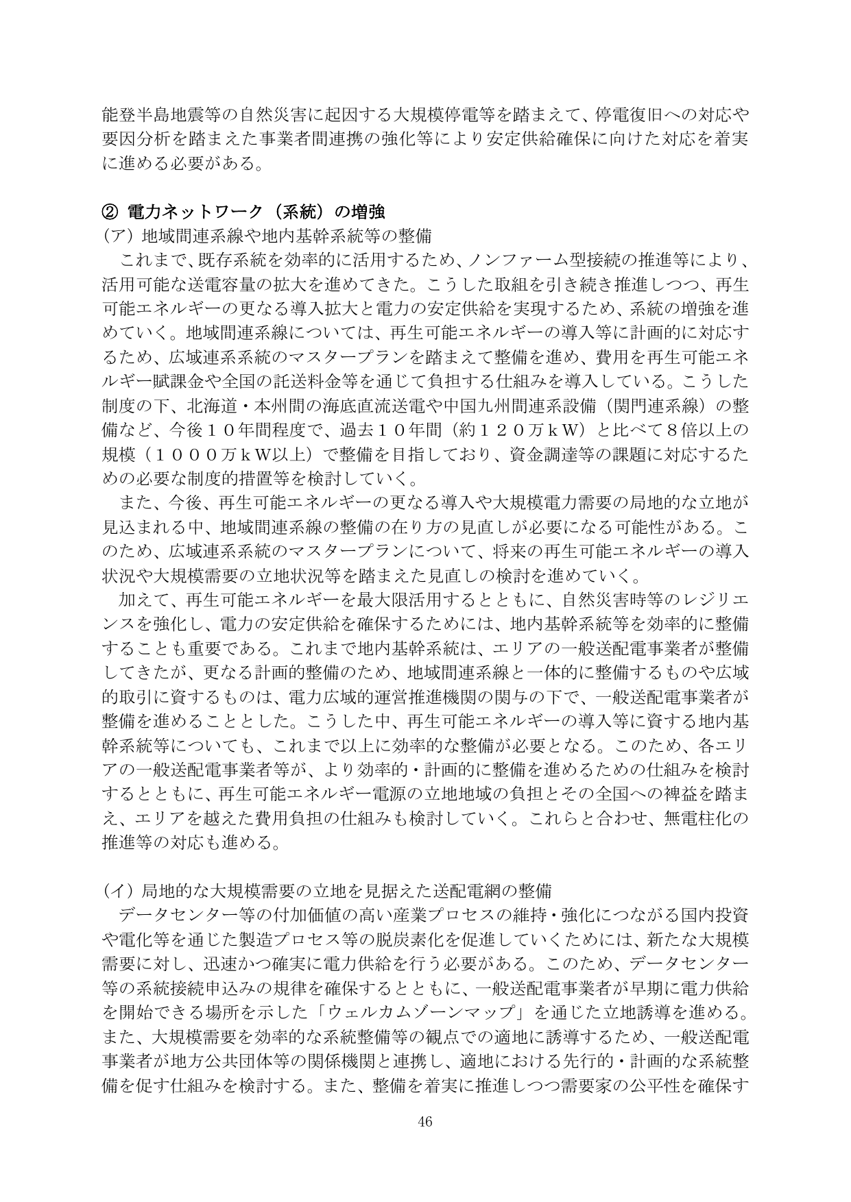 p.48