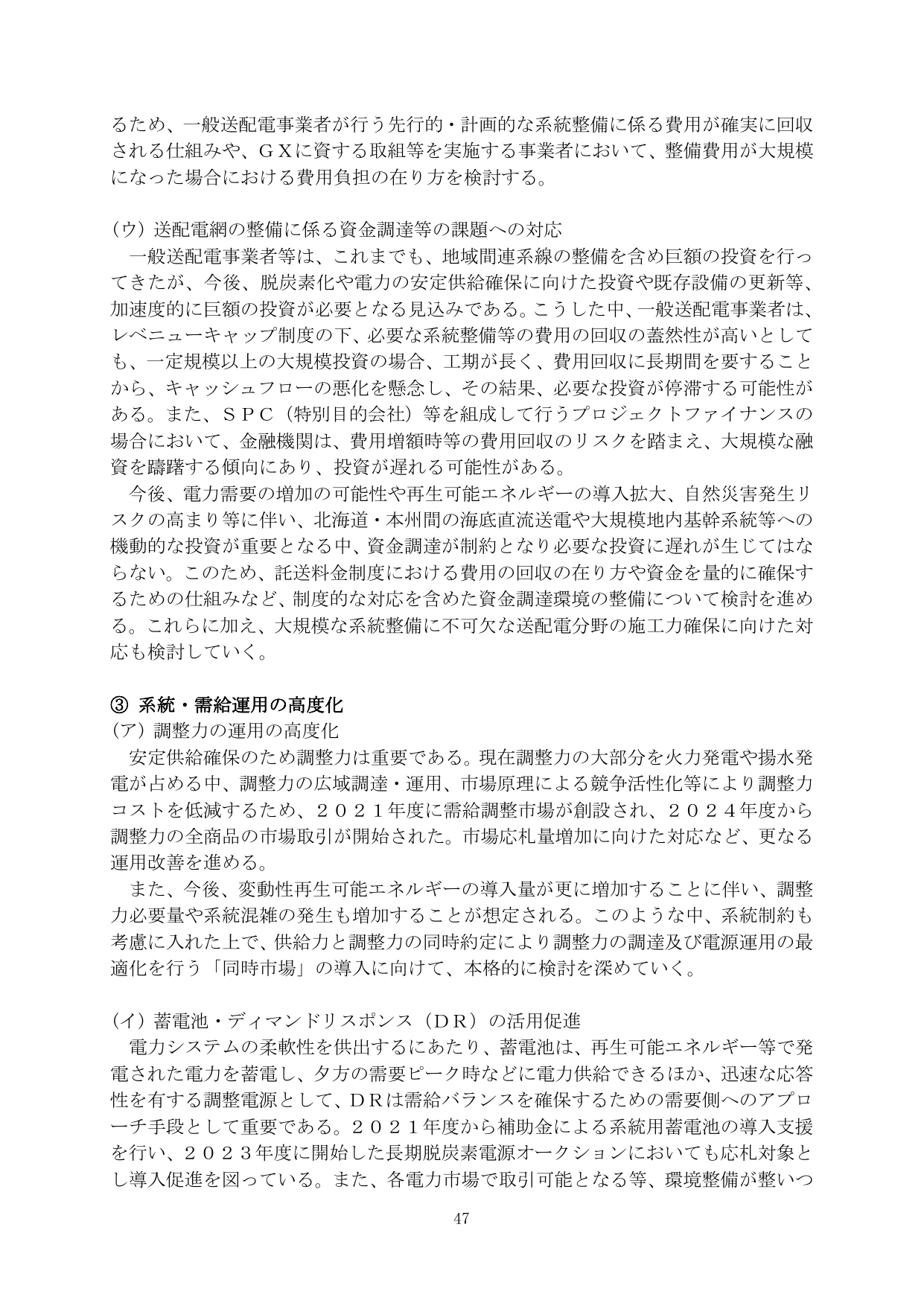 p.49