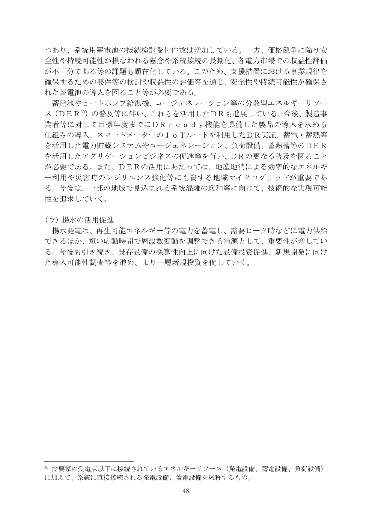 p.50