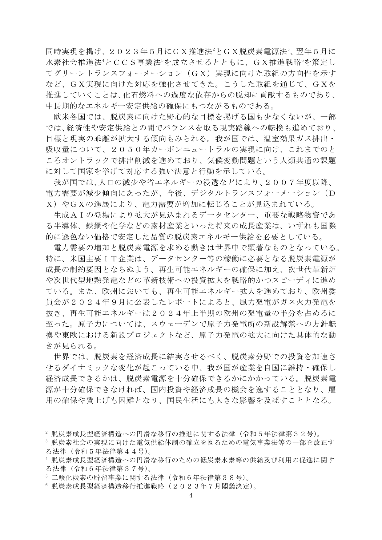 p.6