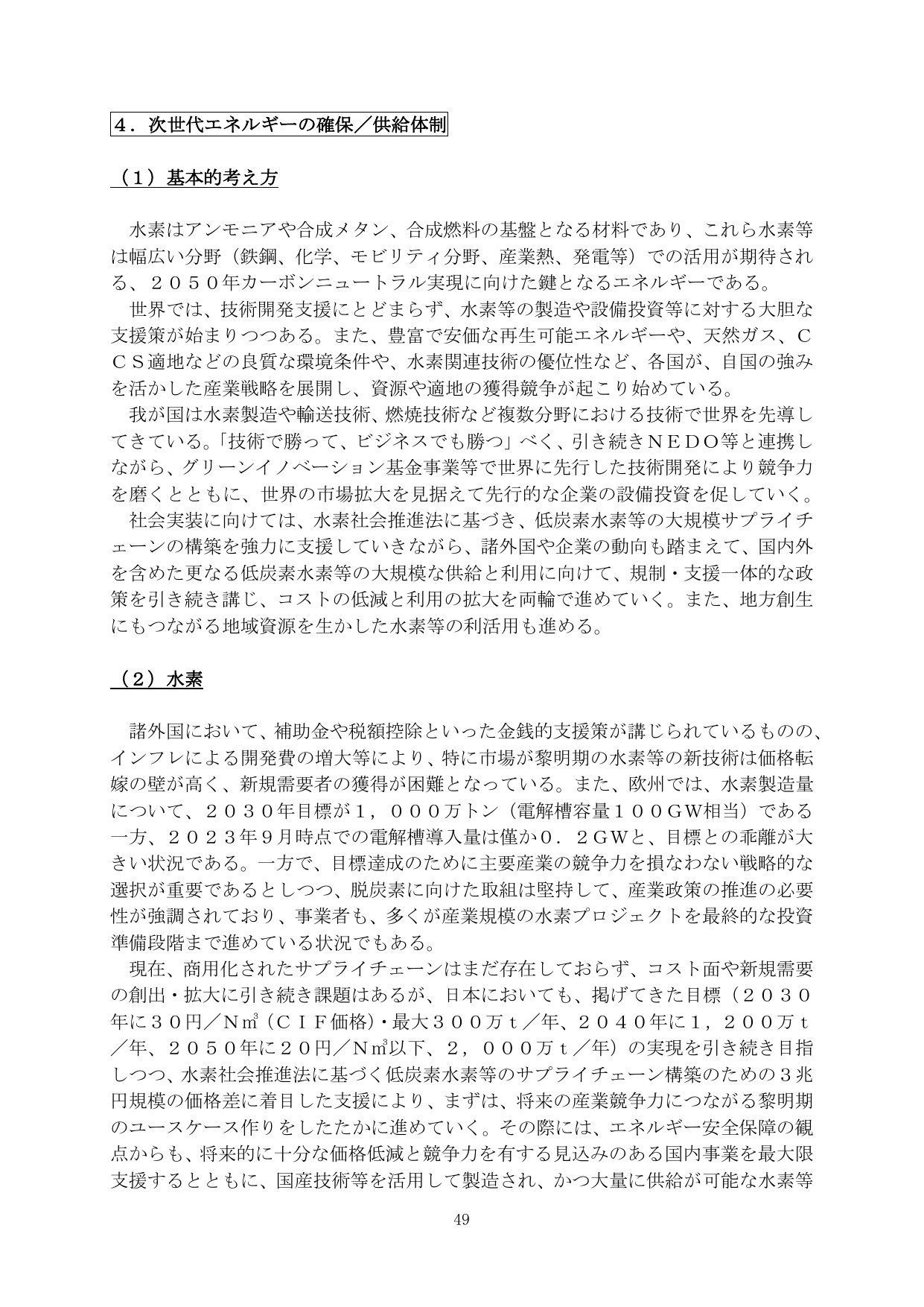 p.51
