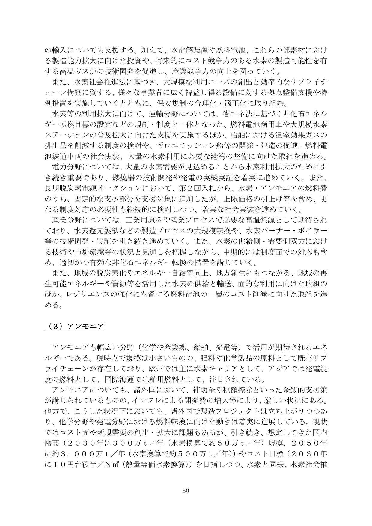 p.52