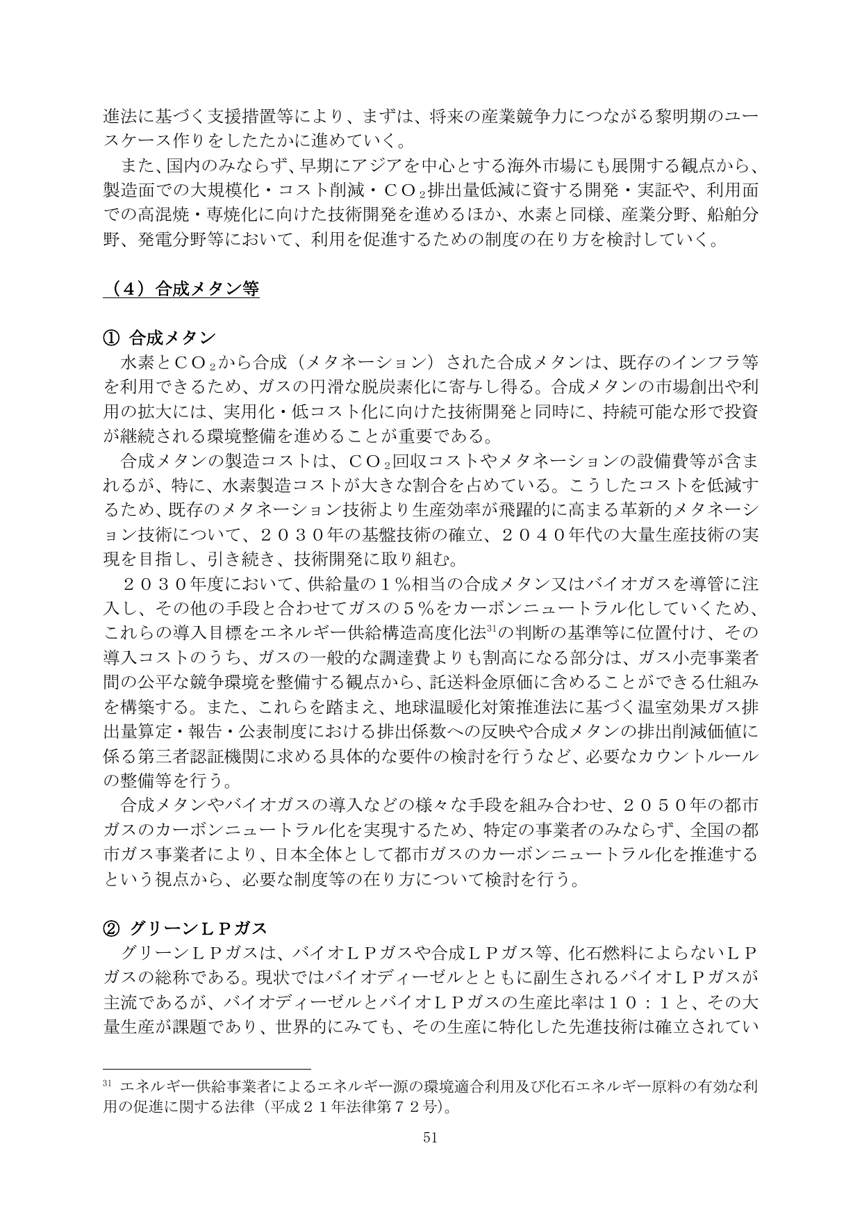 p.53