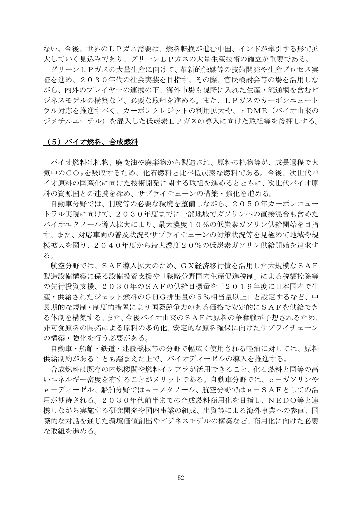 p.54